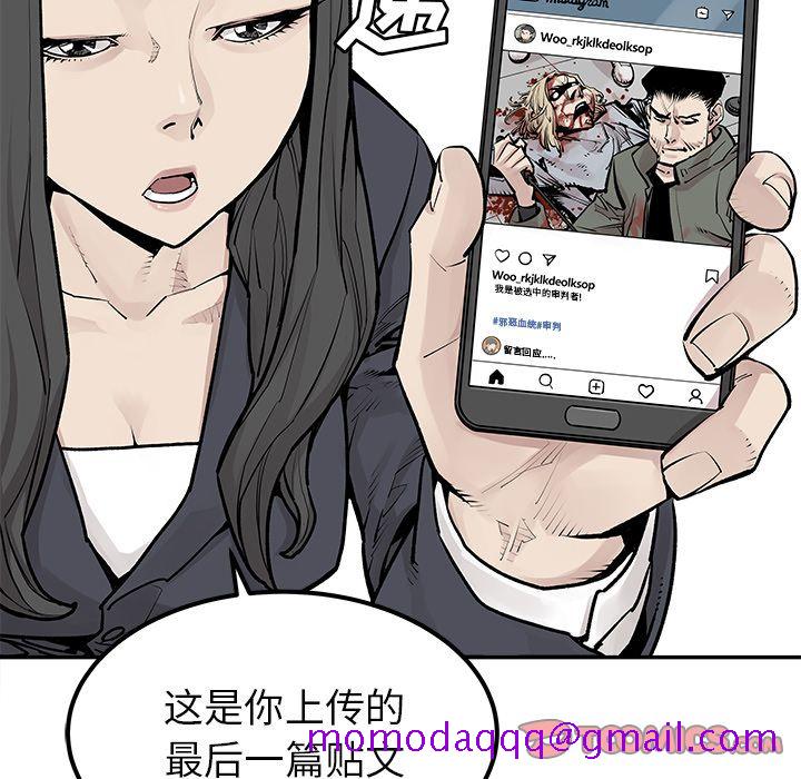 邪恶血统[抖漫]韩漫全集-邪恶血统-第 30 章无删减无遮挡章节图片 