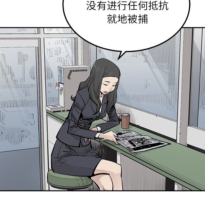 邪恶血统[抖漫]韩漫全集-邪恶血统-第 30 章无删减无遮挡章节图片 