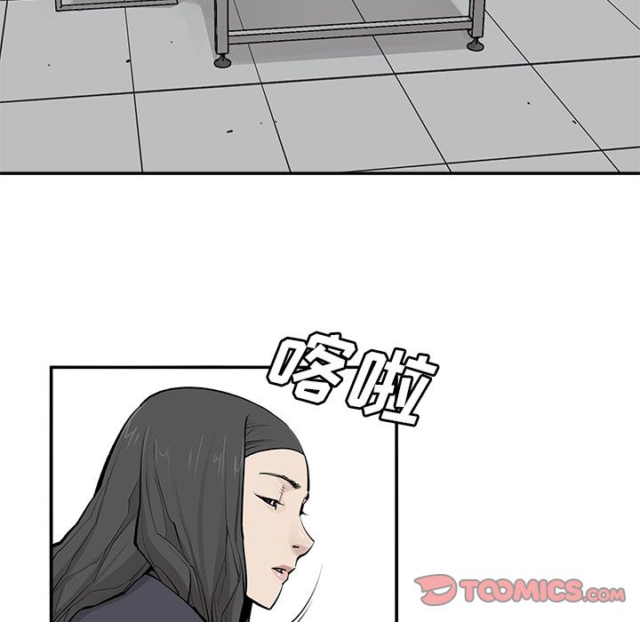 邪恶血统[抖漫]韩漫全集-邪恶血统-第 30 章无删减无遮挡章节图片 