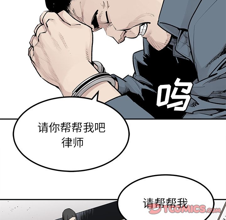 邪恶血统[抖漫]韩漫全集-邪恶血统-第 31 章无删减无遮挡章节图片 