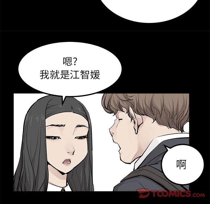 邪恶血统[抖漫]韩漫全集-邪恶血统-第 31 章无删减无遮挡章节图片 
