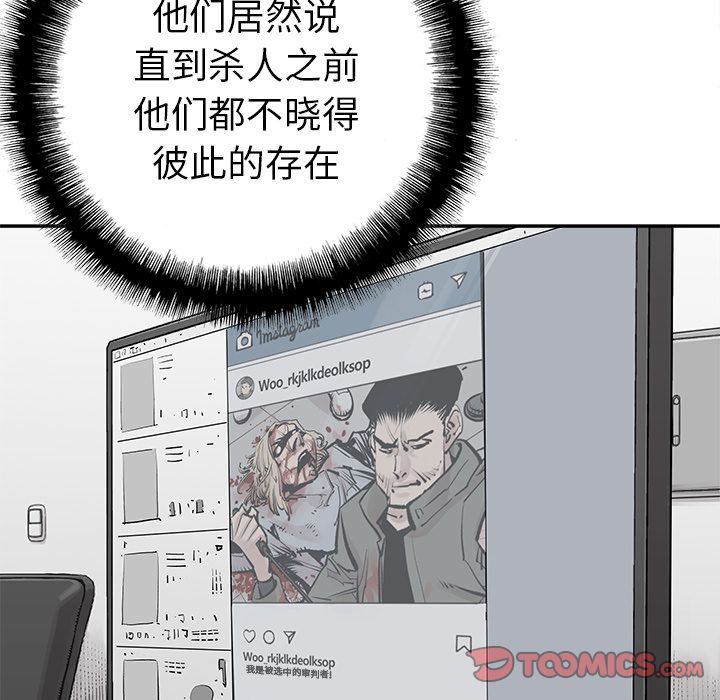 邪恶血统[抖漫]韩漫全集-邪恶血统-第 31 章无删减无遮挡章节图片 