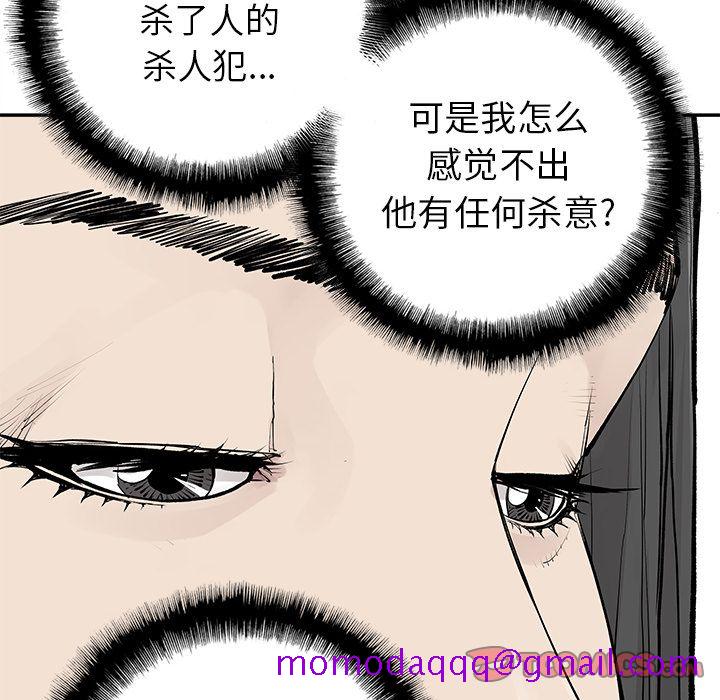 邪恶血统[抖漫]韩漫全集-邪恶血统-第 31 章无删减无遮挡章节图片 