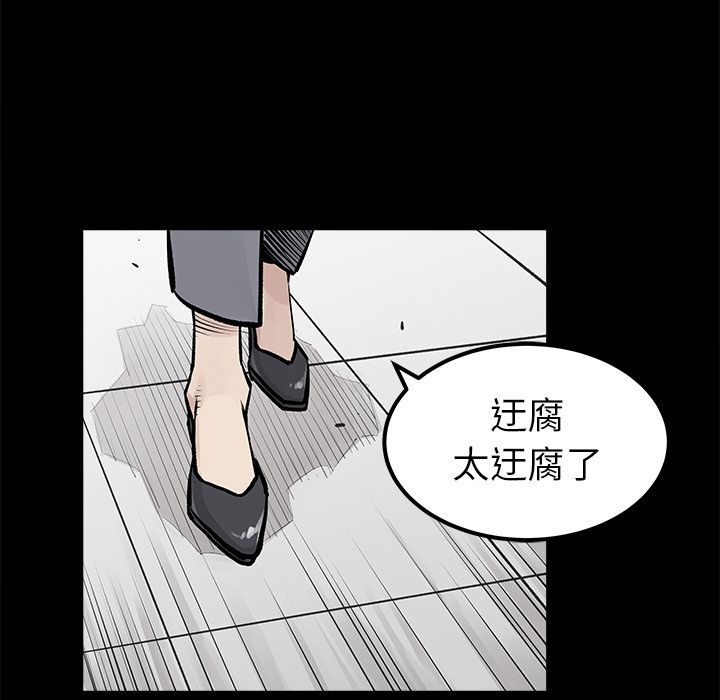 邪恶血统[抖漫]韩漫全集-邪恶血统-第 31 章无删减无遮挡章节图片 
