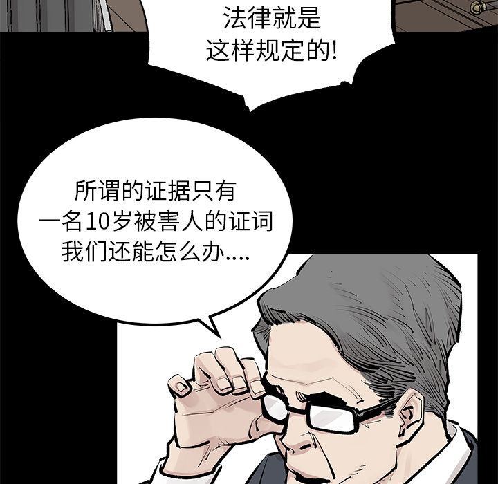 邪恶血统[抖漫]韩漫全集-邪恶血统-第 31 章无删减无遮挡章节图片 