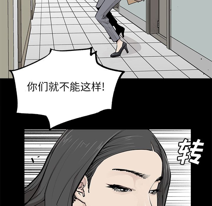 邪恶血统[抖漫]韩漫全集-邪恶血统-第 31 章无删减无遮挡章节图片 