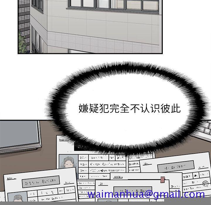 邪恶血统[抖漫]韩漫全集-邪恶血统-第 31 章无删减无遮挡章节图片 