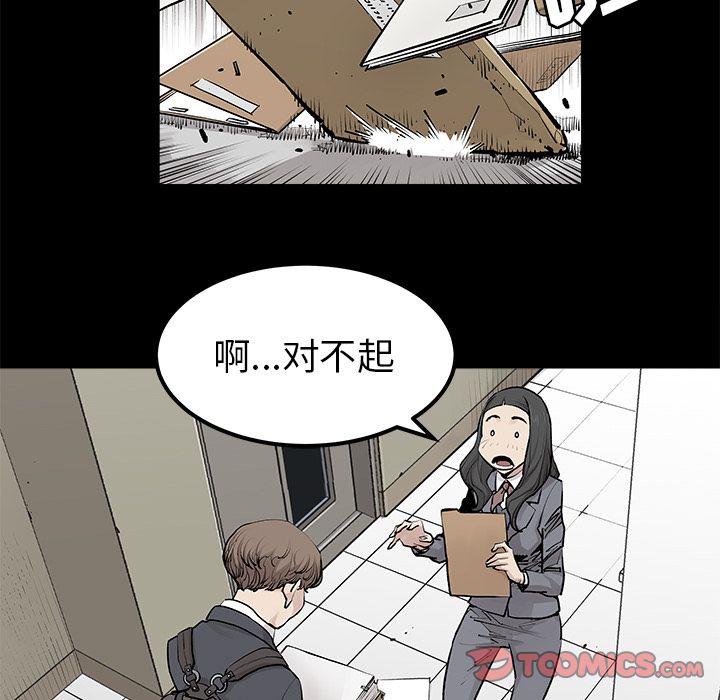 邪恶血统[抖漫]韩漫全集-邪恶血统-第 31 章无删减无遮挡章节图片 