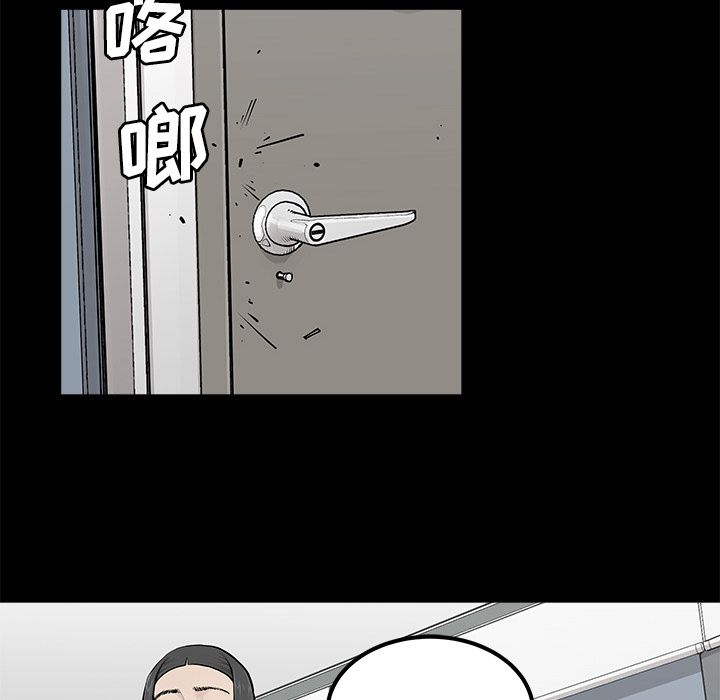 邪恶血统[抖漫]韩漫全集-邪恶血统-第 31 章无删减无遮挡章节图片 
