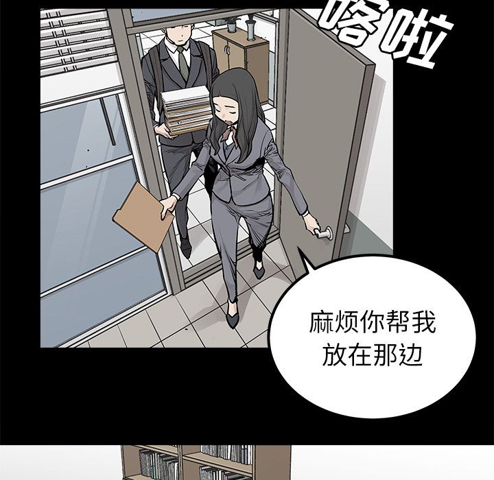 邪恶血统[抖漫]韩漫全集-邪恶血统-第 31 章无删减无遮挡章节图片 