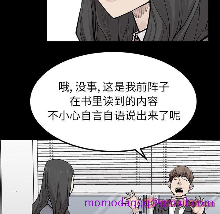 邪恶血统[抖漫]韩漫全集-邪恶血统-第 31 章无删减无遮挡章节图片 