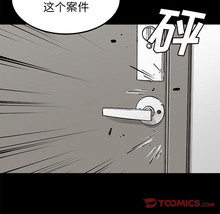 邪恶血统[抖漫]韩漫全集-邪恶血统-第 31 章无删减无遮挡章节图片 
