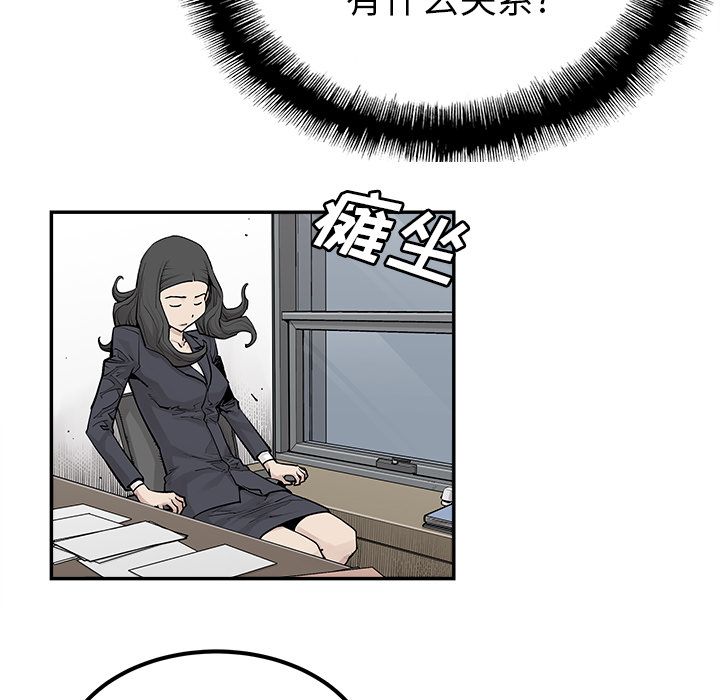 邪恶血统[抖漫]韩漫全集-邪恶血统-第 31 章无删减无遮挡章节图片 