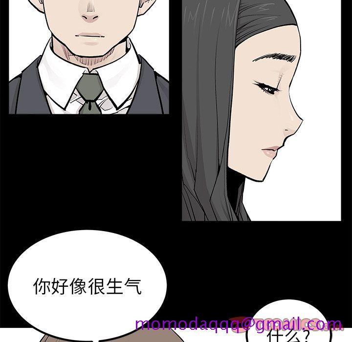 邪恶血统[抖漫]韩漫全集-邪恶血统-第 31 章无删减无遮挡章节图片 