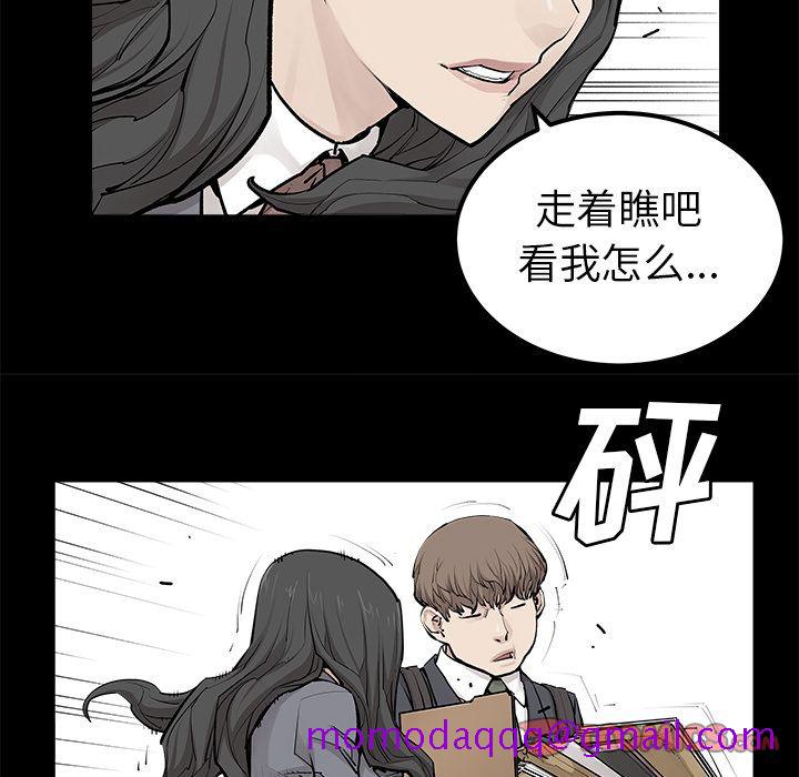邪恶血统[抖漫]韩漫全集-邪恶血统-第 31 章无删减无遮挡章节图片 