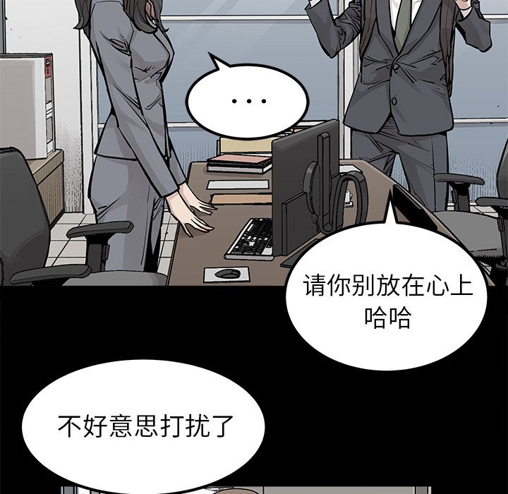 邪恶血统[抖漫]韩漫全集-邪恶血统-第 31 章无删减无遮挡章节图片 