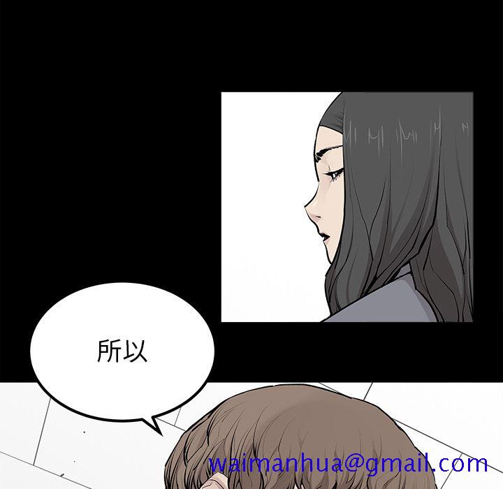 邪恶血统[抖漫]韩漫全集-邪恶血统-第 31 章无删减无遮挡章节图片 