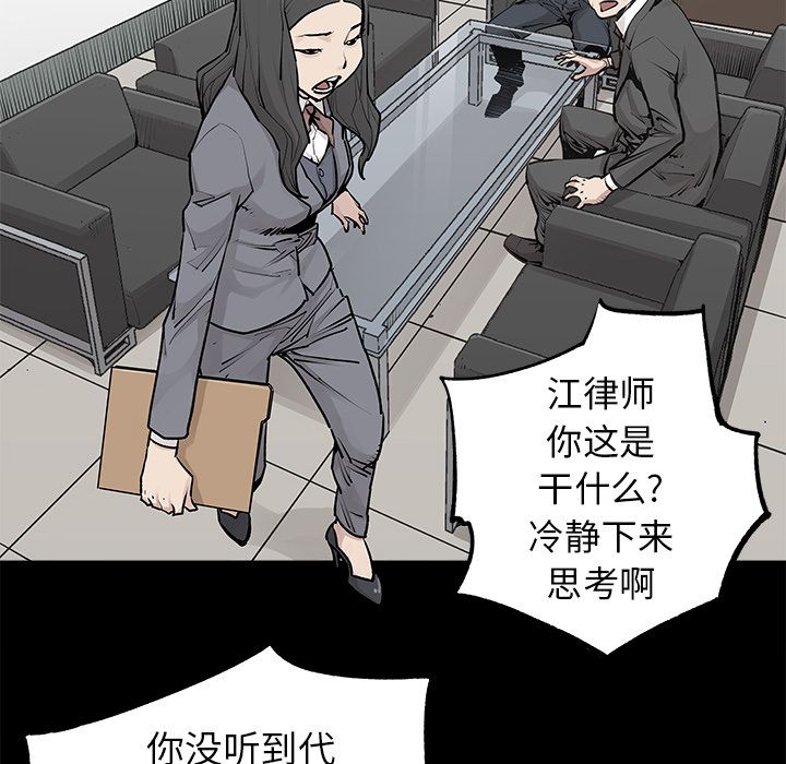 邪恶血统[抖漫]韩漫全集-邪恶血统-第 31 章无删减无遮挡章节图片 