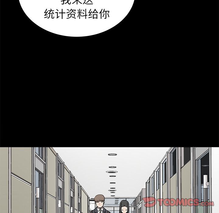 邪恶血统[抖漫]韩漫全集-邪恶血统-第 31 章无删减无遮挡章节图片 