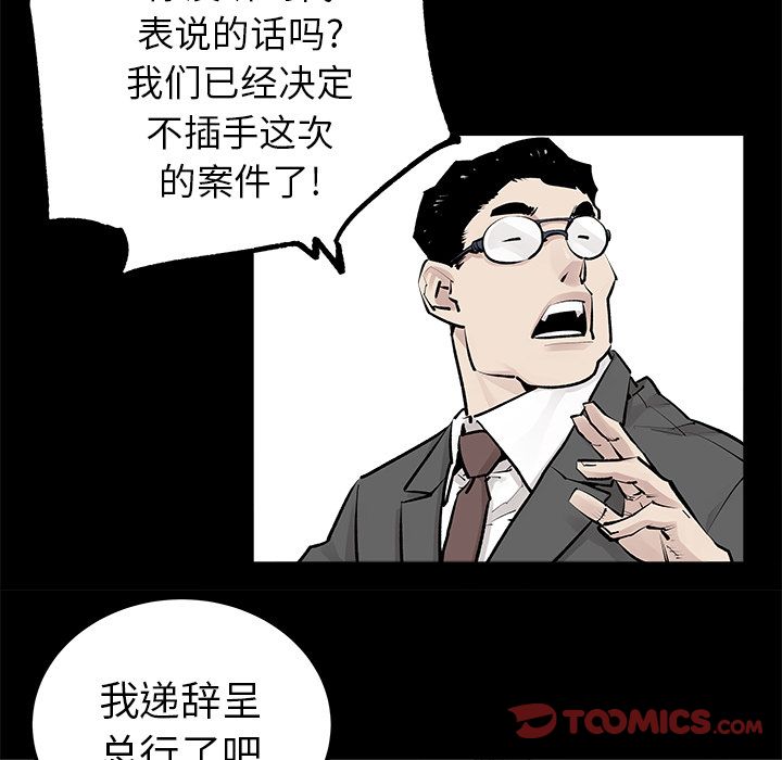 邪恶血统[抖漫]韩漫全集-邪恶血统-第 31 章无删减无遮挡章节图片 