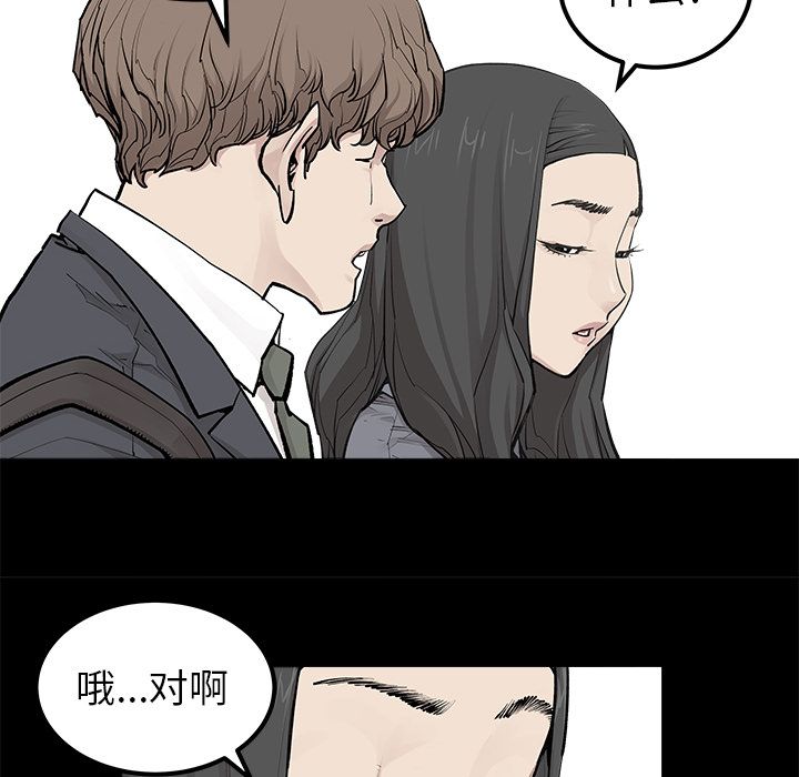 邪恶血统[抖漫]韩漫全集-邪恶血统-第 31 章无删减无遮挡章节图片 