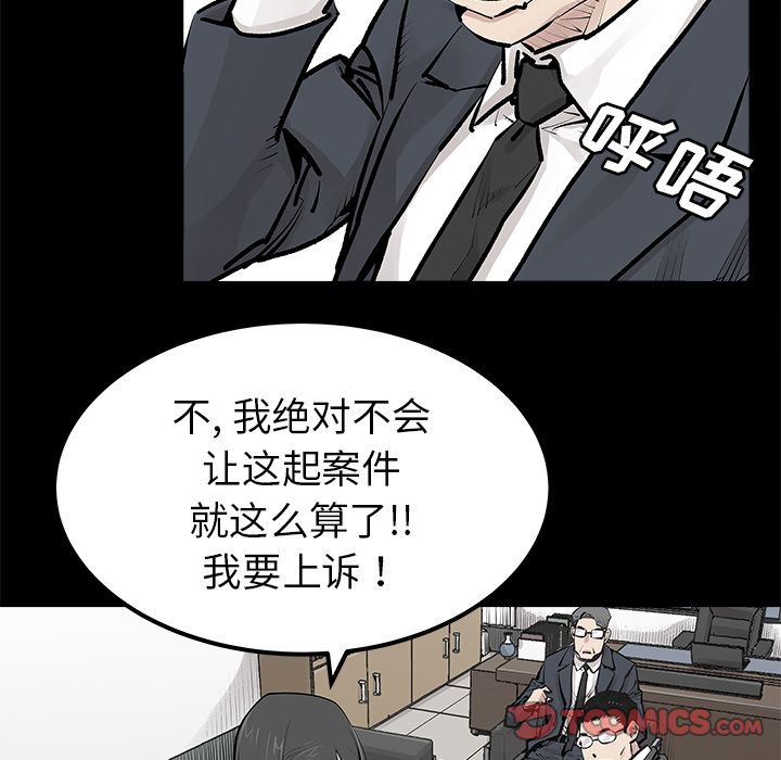 邪恶血统[抖漫]韩漫全集-邪恶血统-第 31 章无删减无遮挡章节图片 