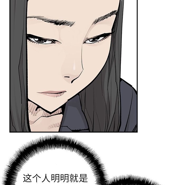 邪恶血统[抖漫]韩漫全集-邪恶血统-第 31 章无删减无遮挡章节图片 
