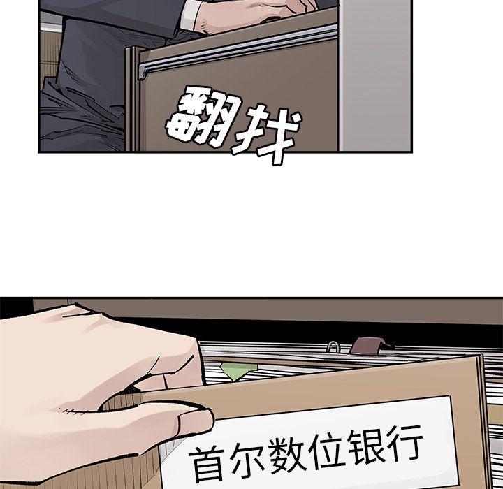 邪恶血统[抖漫]韩漫全集-邪恶血统-第 31 章无删减无遮挡章节图片 