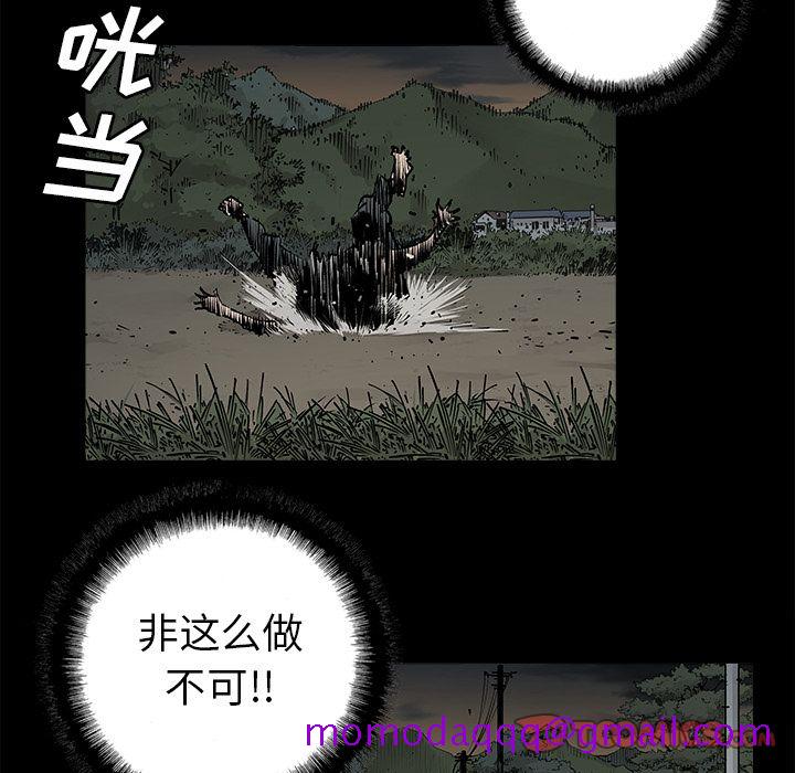 邪恶血统[抖漫]韩漫全集-邪恶血统-第 32 章无删减无遮挡章节图片 