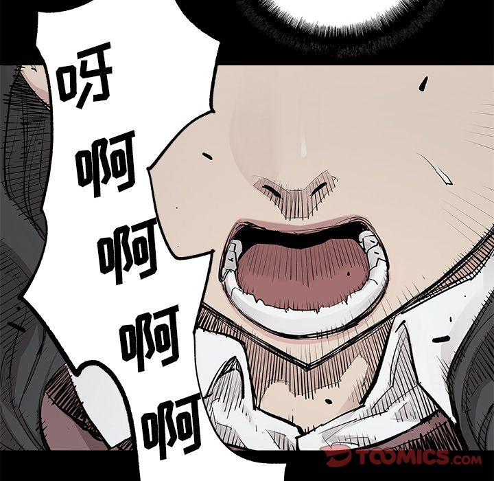 邪恶血统[抖漫]韩漫全集-邪恶血统-第 32 章无删减无遮挡章节图片 
