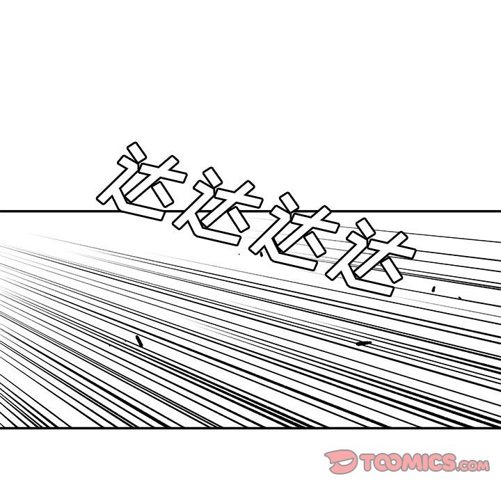 邪恶血统[抖漫]韩漫全集-邪恶血统-第 32 章无删减无遮挡章节图片 