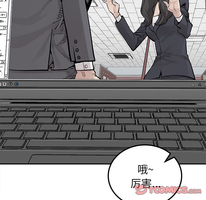 邪恶血统[抖漫]韩漫全集-邪恶血统-第 32 章无删减无遮挡章节图片 