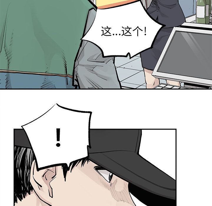 邪恶血统[抖漫]韩漫全集-邪恶血统-第 32 章无删减无遮挡章节图片 