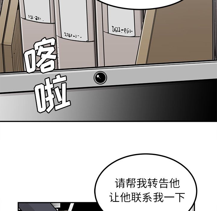 邪恶血统[抖漫]韩漫全集-邪恶血统-第 32 章无删减无遮挡章节图片 