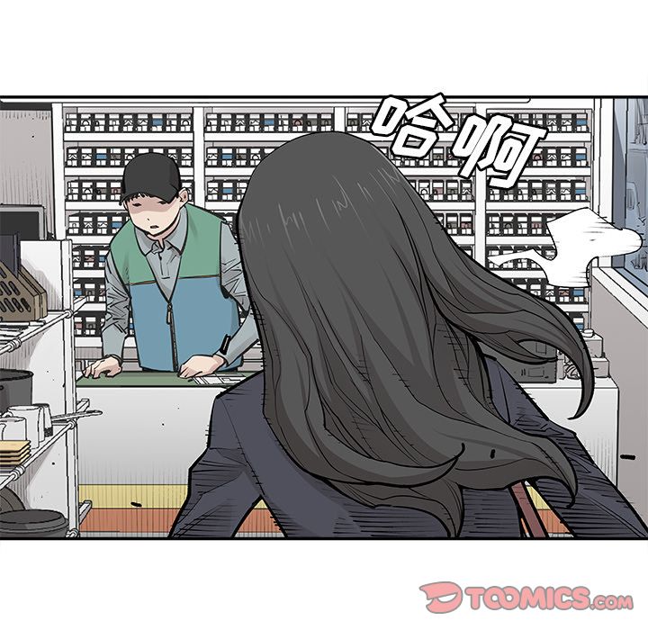 邪恶血统[抖漫]韩漫全集-邪恶血统-第 32 章无删减无遮挡章节图片 
