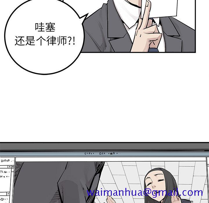邪恶血统[抖漫]韩漫全集-邪恶血统-第 32 章无删减无遮挡章节图片 