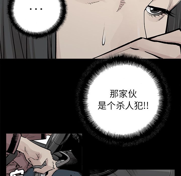 邪恶血统[抖漫]韩漫全集-邪恶血统-第 32 章无删减无遮挡章节图片 