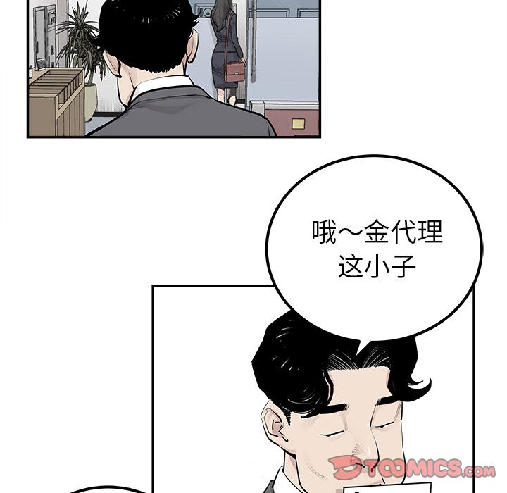 邪恶血统[抖漫]韩漫全集-邪恶血统-第 32 章无删减无遮挡章节图片 