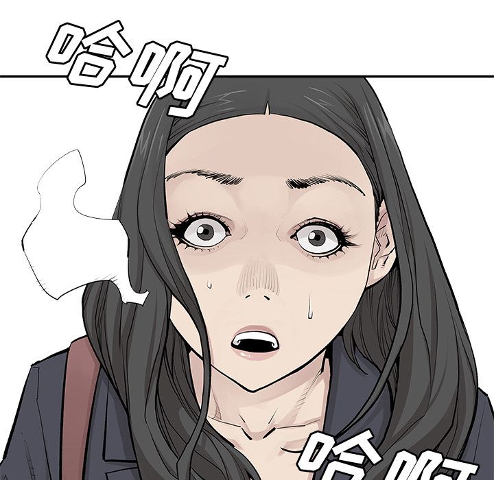 邪恶血统[抖漫]韩漫全集-邪恶血统-第 32 章无删减无遮挡章节图片 