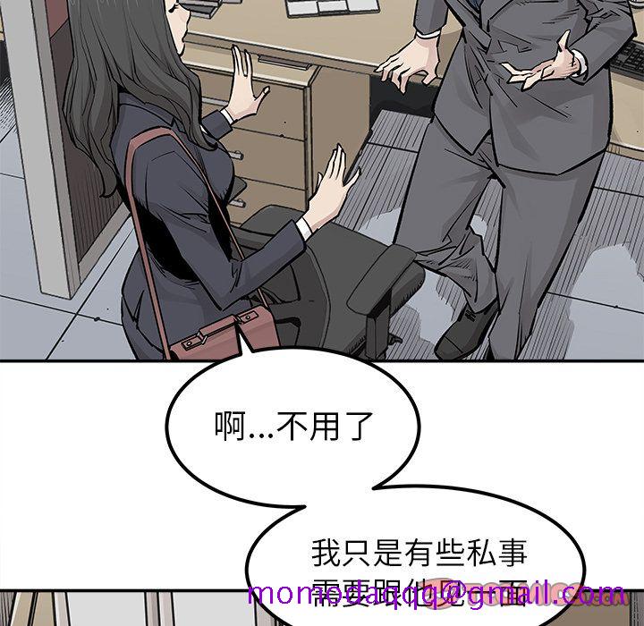 邪恶血统[抖漫]韩漫全集-邪恶血统-第 32 章无删减无遮挡章节图片 