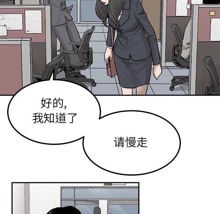 邪恶血统[抖漫]韩漫全集-邪恶血统-第 32 章无删减无遮挡章节图片 