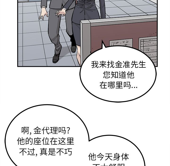 邪恶血统[抖漫]韩漫全集-邪恶血统-第 32 章无删减无遮挡章节图片 