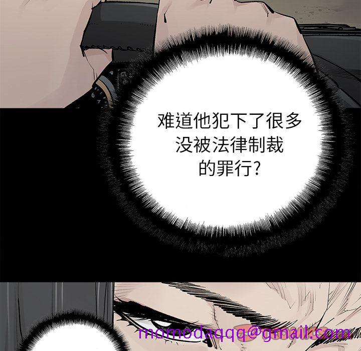 邪恶血统[抖漫]韩漫全集-邪恶血统-第 32 章无删减无遮挡章节图片 