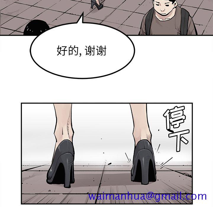 邪恶血统[抖漫]韩漫全集-邪恶血统-第 32 章无删减无遮挡章节图片 