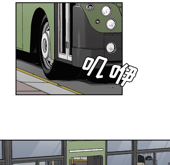 邪恶血统[抖漫]韩漫全集-邪恶血统-第 32 章无删减无遮挡章节图片 