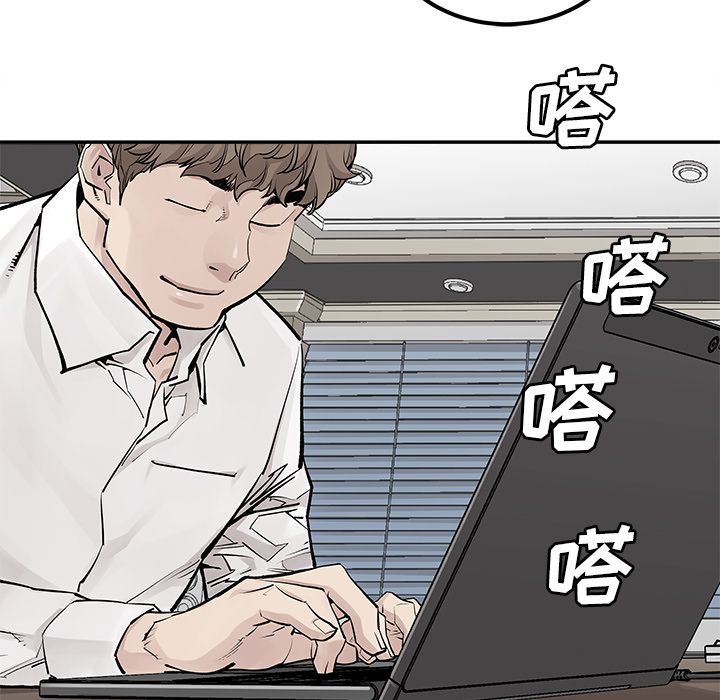 邪恶血统[抖漫]韩漫全集-邪恶血统-第 32 章无删减无遮挡章节图片 