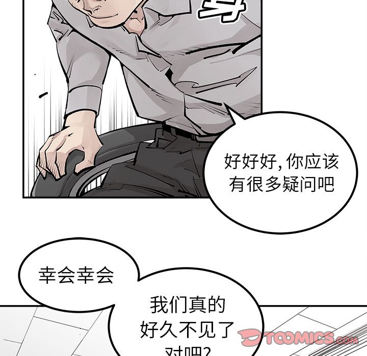 邪恶血统[抖漫]韩漫全集-邪恶血统-第 33 章无删减无遮挡章节图片 