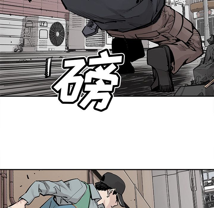 邪恶血统[抖漫]韩漫全集-邪恶血统-第 33 章无删减无遮挡章节图片 