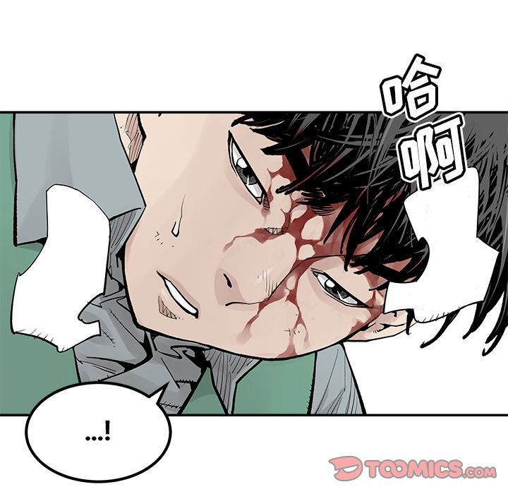 邪恶血统[抖漫]韩漫全集-邪恶血统-第 33 章无删减无遮挡章节图片 