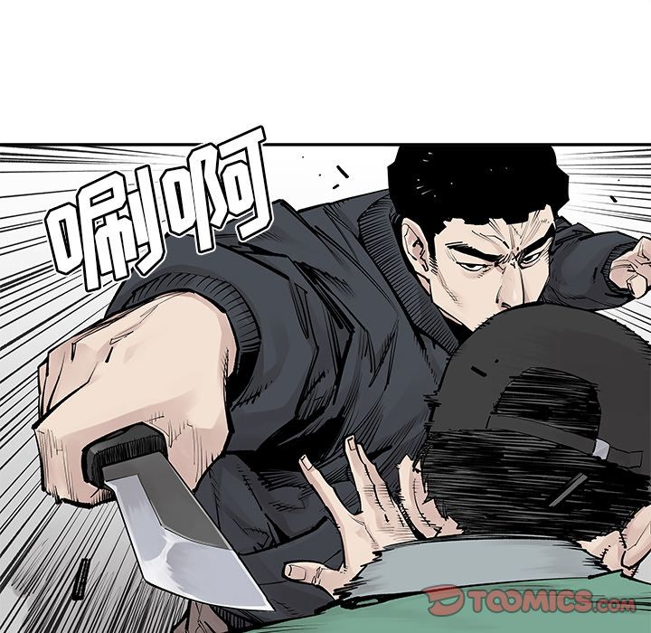 邪恶血统[抖漫]韩漫全集-邪恶血统-第 33 章无删减无遮挡章节图片 